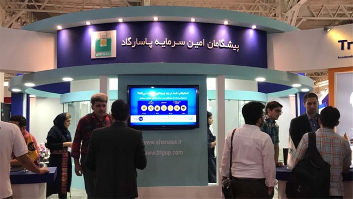 گفتوگو با دکتر حامد ساجدی مدیرعامل شرکت شناسا در الکامپ 97 گفتوگو با دکتر حامد ساجدی مدیرعامل شرکت شناسا در الکامپ 97