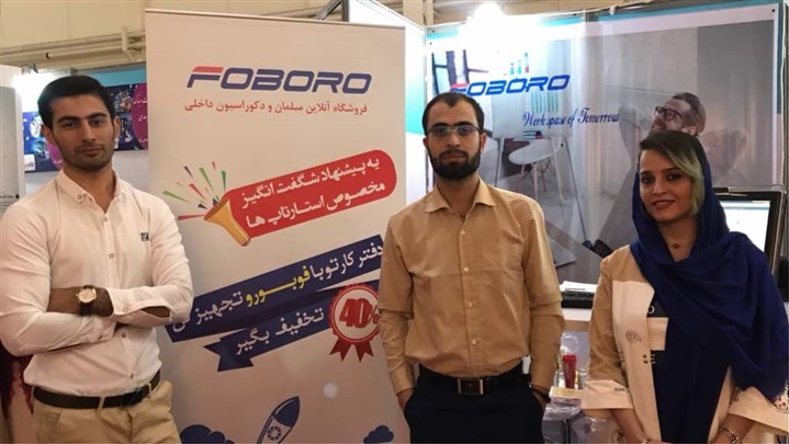 گفت‌و‌گو با محمود تیموری مدیر و موسس استارتاپ فوبورو